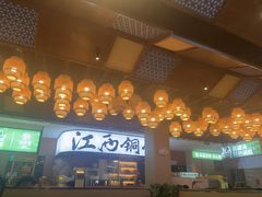 -刘老表·瓦罐汤涮肉(青云谱店)
