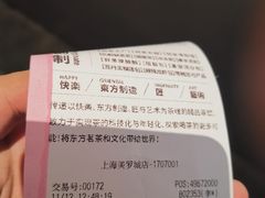 -LELECHA乐乐茶(美罗城店)