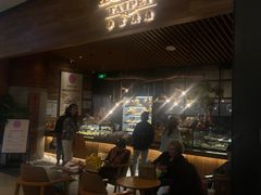 -Let's Taipei 非常烘焙(太古里店)