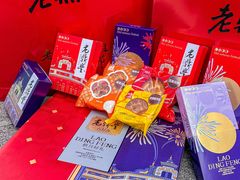 -老鼎丰(靖宇街总店)
