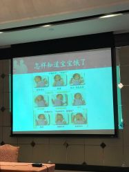 -喜喜月子(瑞虹天地店)