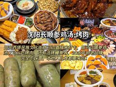 -长顺参鸡汤店(西塔总店)