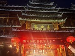 -亮欢寨酸汤鱼(沙冲路店)