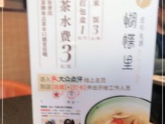 -蝴蝶里·粤菜·点心(龙湖天街&滨江店)