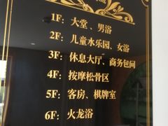 -尚源温泉水汇