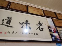 门面-油旋张(大观园店)