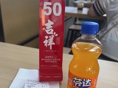 -吉祥馄饨(虹桥火车站店)