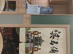 -叁宝烤肉• 西安烧烤(凤城十二路店)