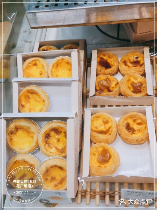 巴黎贝甜(五月花广场店)图片