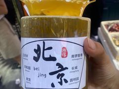 -南锣鼓巷