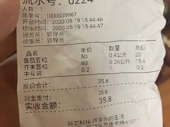 -娘心豆品(方庄店)