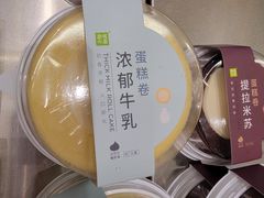 -奈雪的茶(时代天街店)