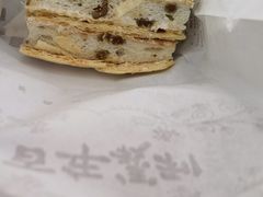老北京义利拿破仑-百年义利(福长街店)