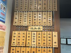 菜单-永丰面馆(汉口路店)