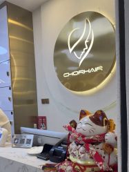 -虫二·专注健康烫染沙龙