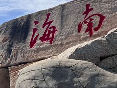 -三亚蜈支洲岛旅游区