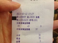 账单-星巴克臻选(杭州万象城店)