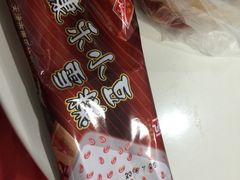 -康乐(滨江道店)