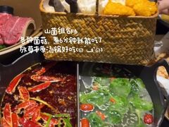 -山缓缓火锅(苏州仁恒仓街店)