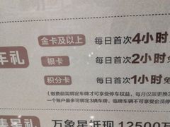 -合肥蜀山万象汇