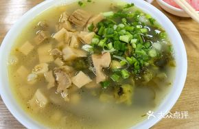 Clear Soup Bamboo Shoot Noodles