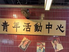-楠火锅(新塘翡翠绿洲店)