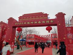 -北京凤凰岭