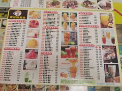 -新时尚·辉记甜品(夏西店)