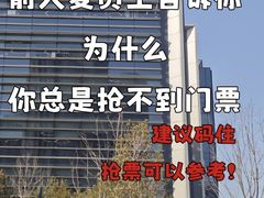 -上海体育场
