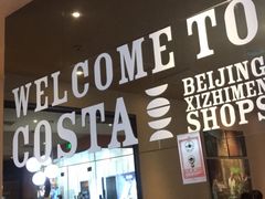 门面-COSTA COFFEE(西直门店)