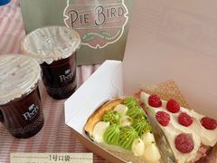 -Pie Bird(新闸路店)