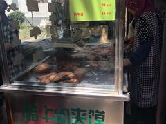 -杨天玉腊牛羊肉
