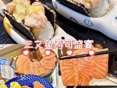 -三禾寿司(君尚店)
