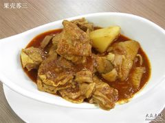 清真牛肉馆 咖喱羊腩-清真牛肉馆
