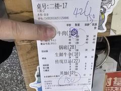 -牛缘村·贵州黄牛肉火锅(西善桥店)