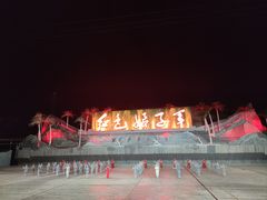 -三亚红色娘子军演艺公园景区