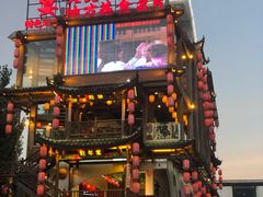 门面-印象鲵宴·张家界地标美食名片(溪布街店)