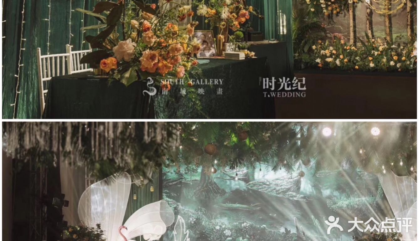 不早不晚，刚好是你｜深圳婚礼策划