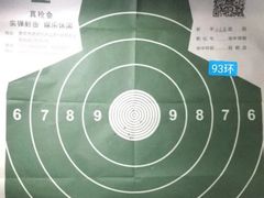 -真枪会射击俱乐部(河西中央公园店)
