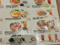 -李先生牛肉面大王(济南火车站候车室店)