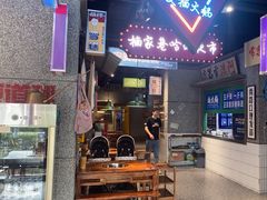 -楠火锅(哈尔滨金爵万象店)