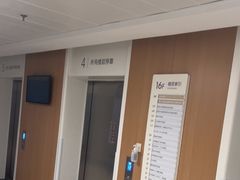 -宁波大学附属第一医院(外滩院区)