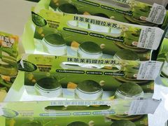 -天河沃尔玛