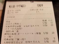 -味太助·银饭食堂(中华城店)