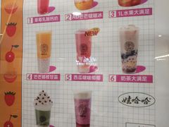 -娃哈哈·奶茶(武林店)