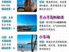 -三亚亚特兰蒂斯度假区
