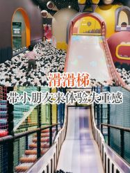 -MELAND CLUB亲子乐园·派对·餐厅(北京芳圆里ID MALL店)
