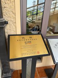 -上海首尔丽格医疗美容医院