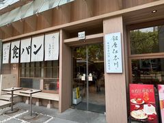 -银座仁志川·生吐司专门店(香港广场店)