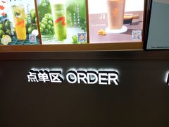 -CoCo都可(十全东店)